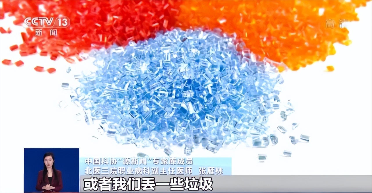 微塑料来源和危害,如何防止微塑料的危害