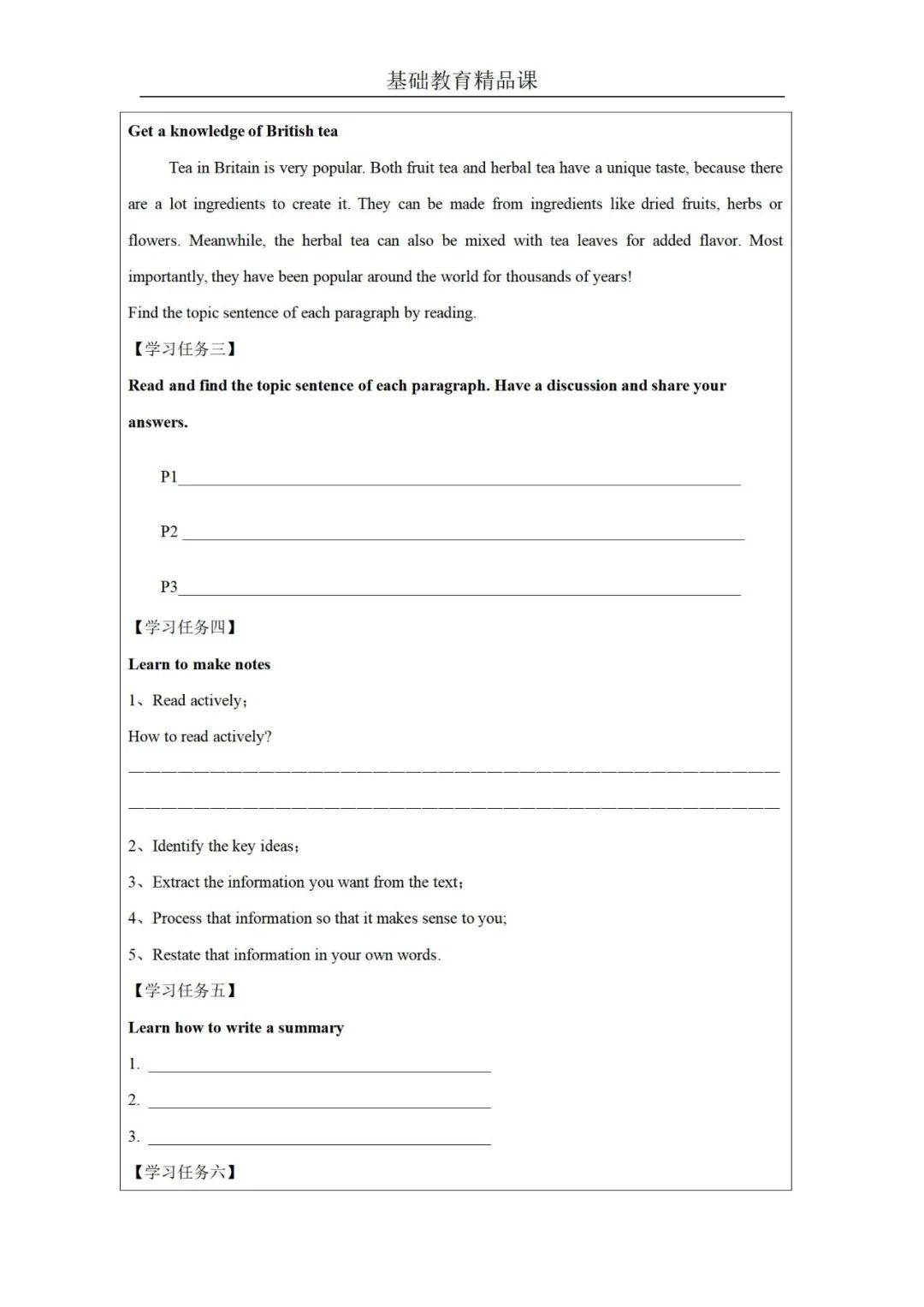 聊城市南湖高级中学临清,聊城南湖高级中学好不好