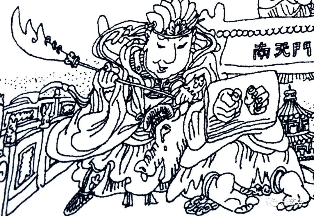 神仙是神仙，人类是人类——老赵文鼎华图《漫画歪说西游选赏》2