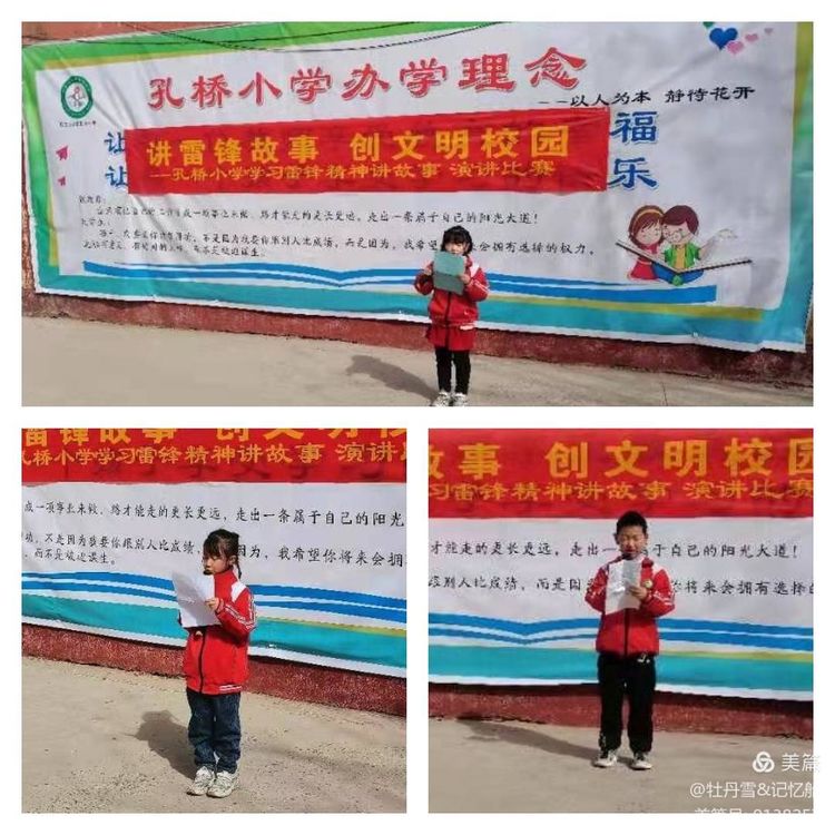 小学学雷锋日活动方案完整版,小学开展雷锋月学雷锋活动简讯