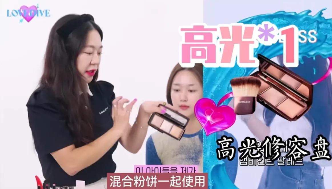 韩国学生党提气色润唇膏,润唇膏涂脸韩剧