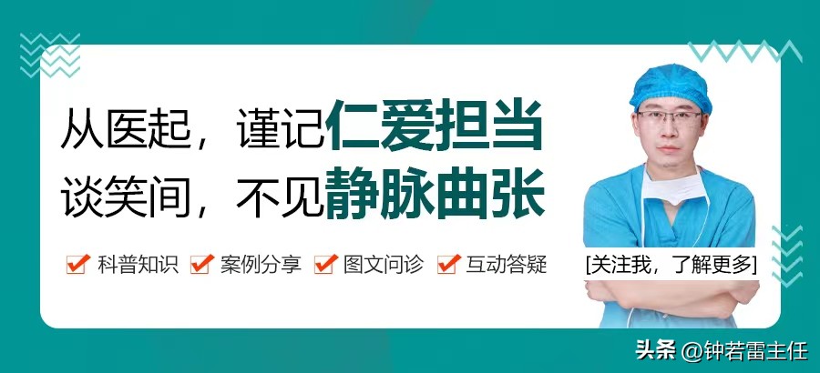 速看！稍有不慎，便可引发出血性休克！人体最长的静脉你知多少？