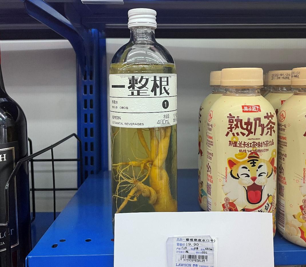 一整根人参水罗森多少钱,一整根人参饮料罗森