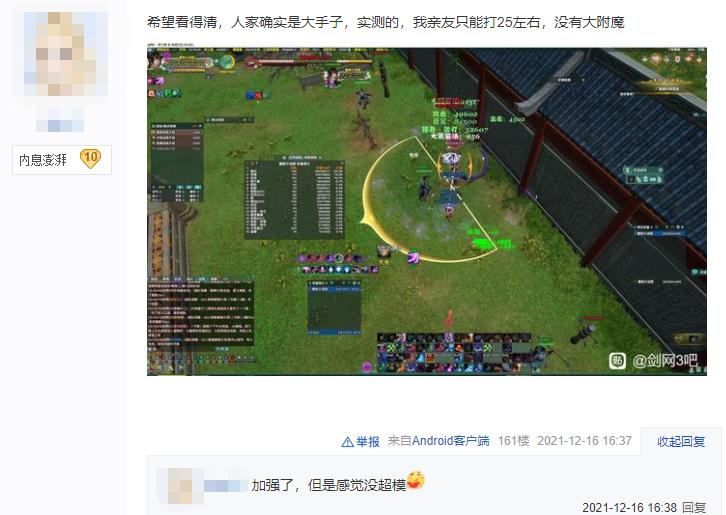 剑三技改毒经,剑三毒经技改