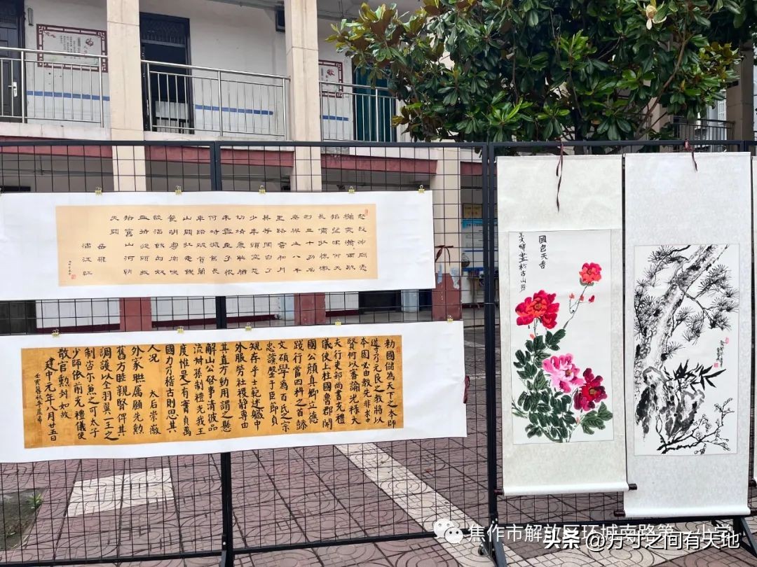 童心映世界艺起向未来—环一2023年“六一”儿童节艺术展演活动