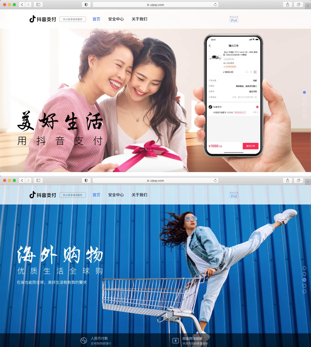 抖音第三方支付在哪里打开,抖音支付官方平台