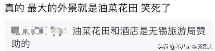 剧组为了省钱请大学生当群演,剧组节约成本演员不够跑龙套