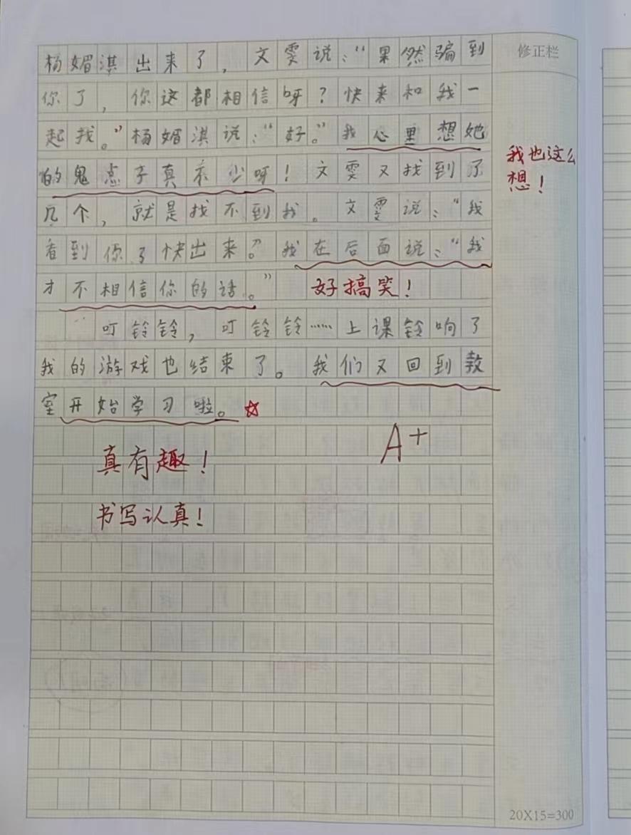 三年级上册写日记300字关于冬天,三年级写日记100个字60篇