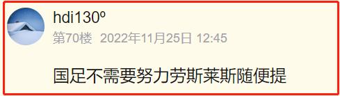 贫民窟里产凤凰，他们没有特供的海参，却成了顶级球星