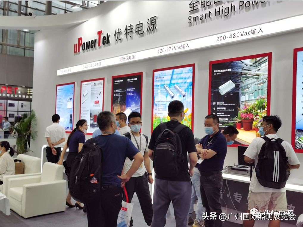 2021广州国际照明展览会分布图,2017广州国际led照明展览会