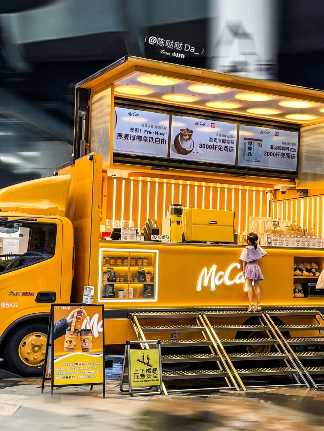 喝不到星巴克的老家,麦咖啡治好了我的「反向乡愁」