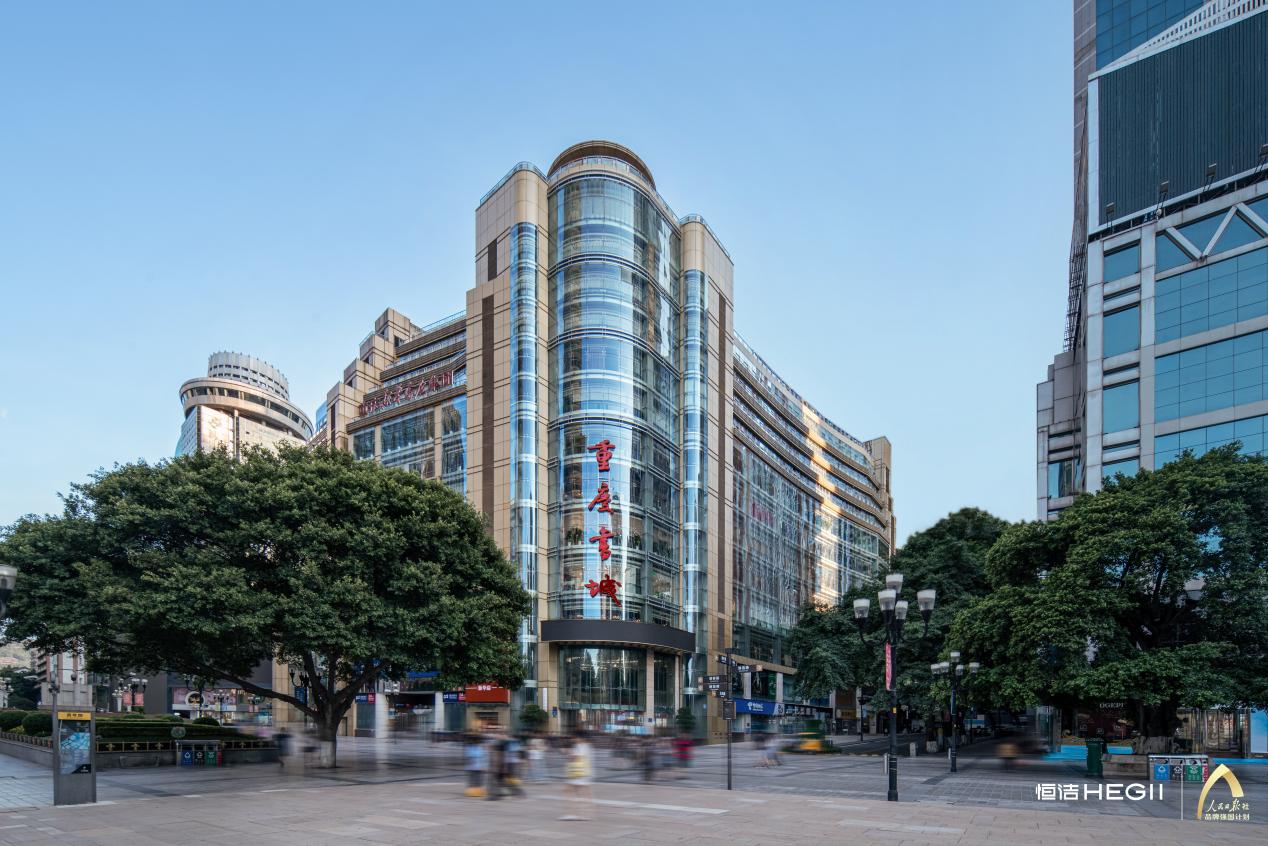 恒洁综艺,恒洁面对面直播间开年第一课