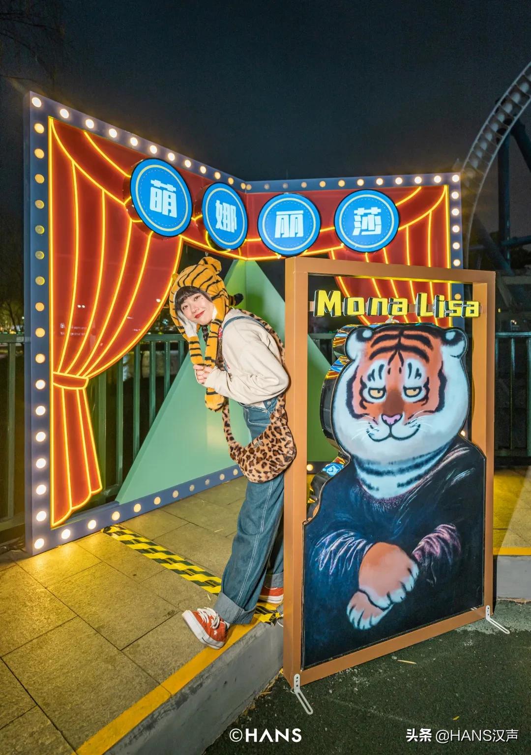 请注意！胖虎出没武汉街头