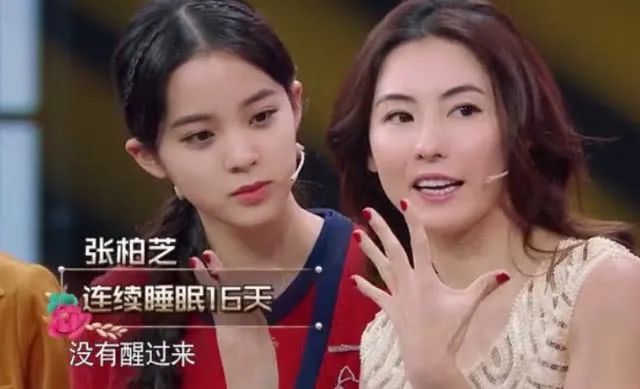 造假还翻车，丑相百出！细扒这9个明星荒唐事，一个比一个离谱