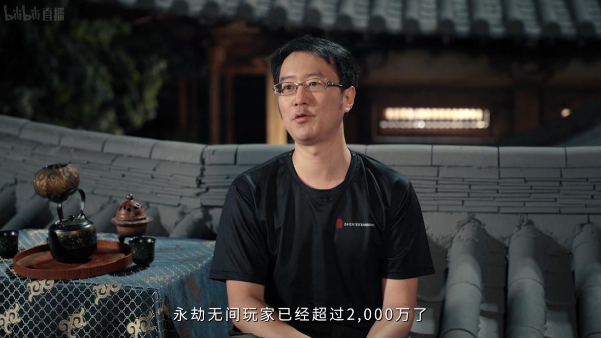 顶着国产销冠、“国产之光”的永劫无间，为何选择转免？