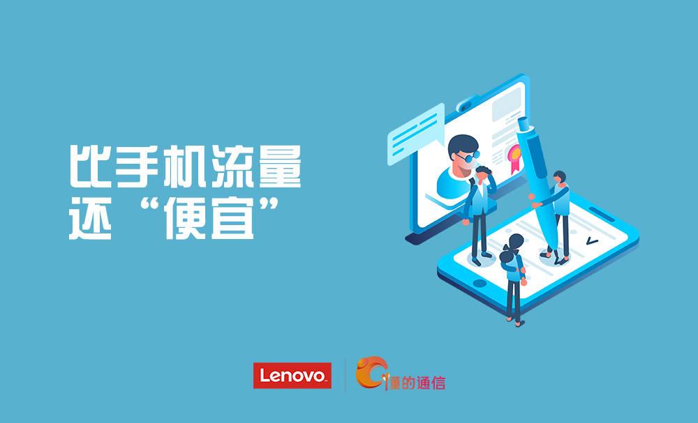 我“任性”，我够“潮”！“潮咖”打卡全互联PC