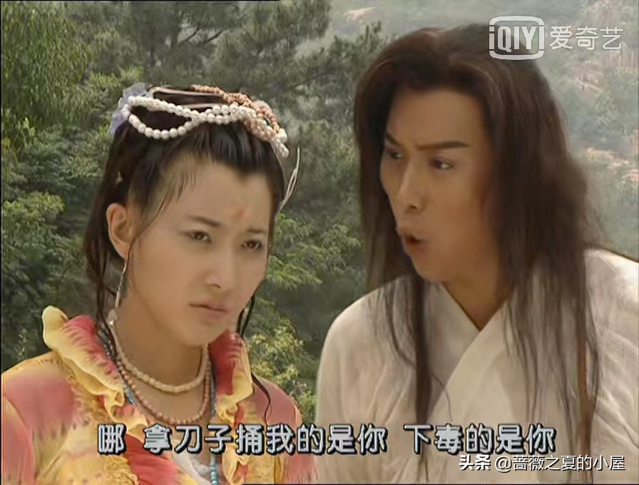 武林外史白飞飞沈浪朱七七图片,白飞飞追杀朱七七沈浪