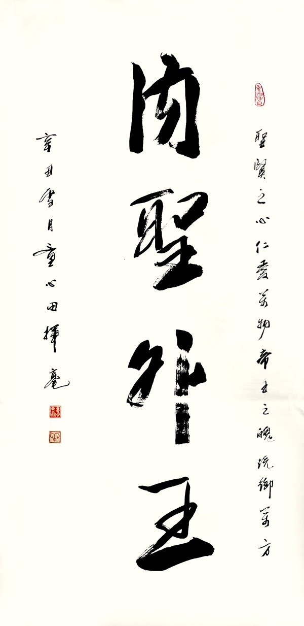 涔︽硶瀹剁蹇冪敯,娴峰崡鍗氶硨涔︾敾灞曢潪閬椾功鐢诲