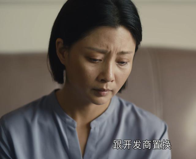 人世间收视率破纪录,人世间收视率