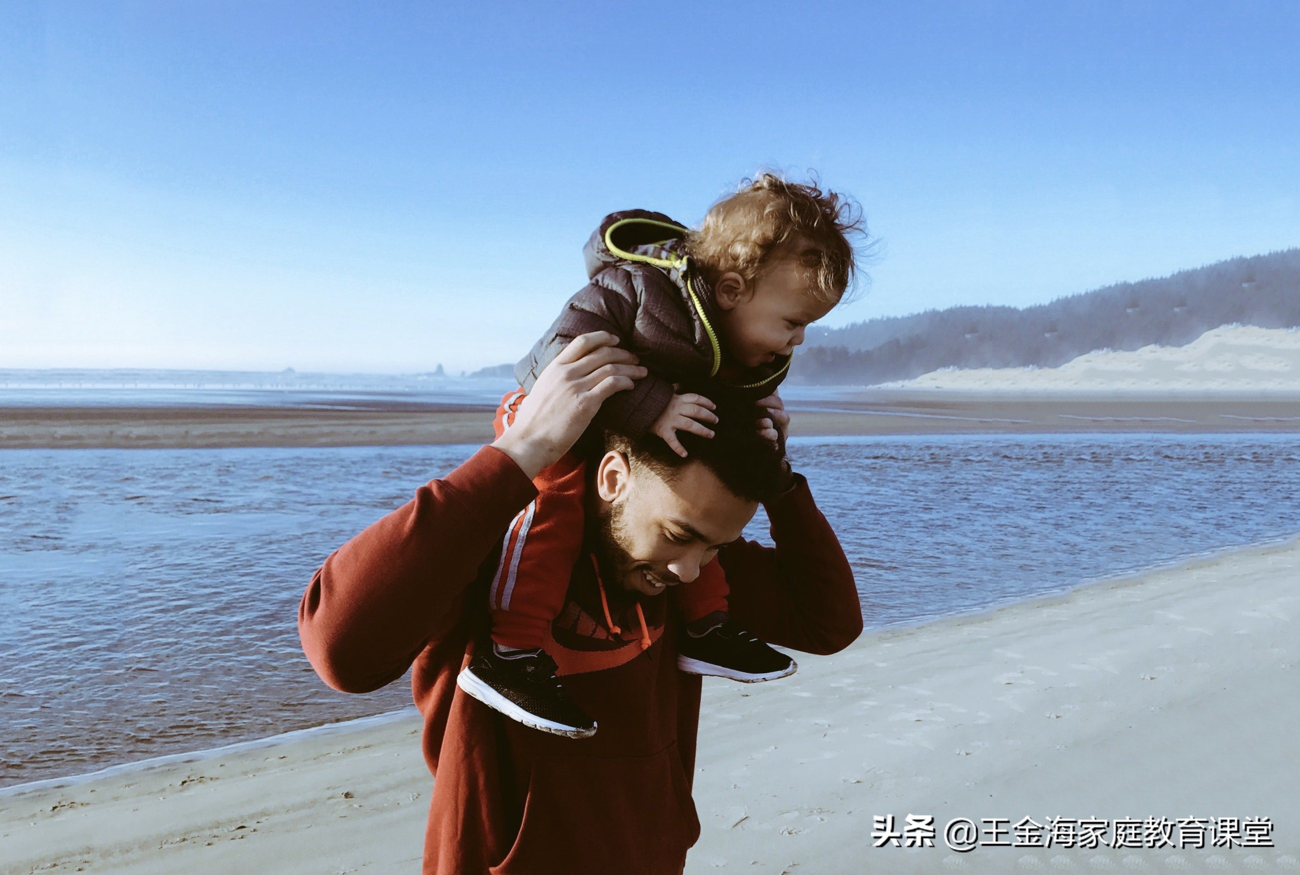 王金海如何培养孩子的高情商,王金海说教育问题