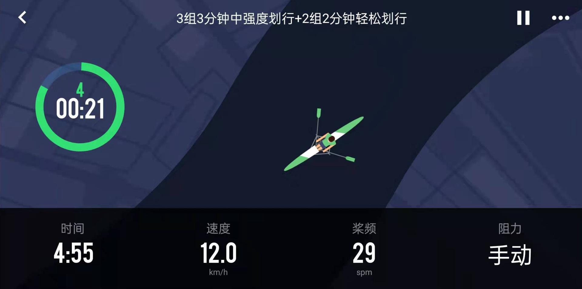 水阻划船机测评体验,小莫划船机功能