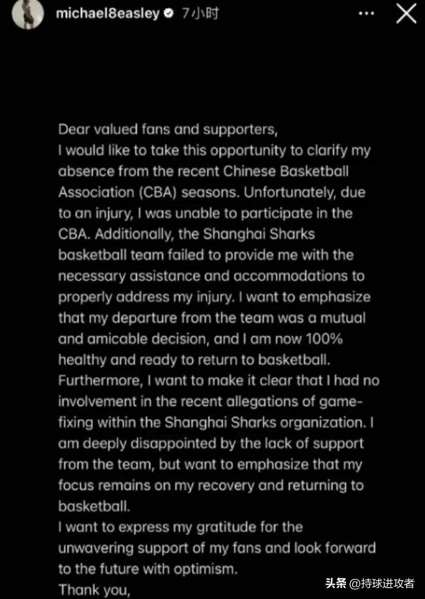 比斯利比赛结果,比斯利最新比赛