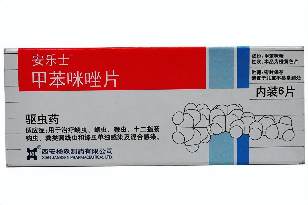 羊肠道寄生虫用什么药,肠道寄生虫吃什么中成药