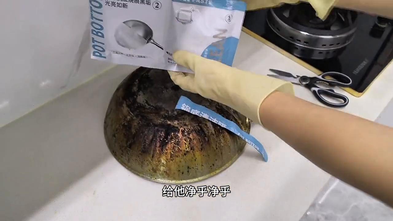 去除各种顽固污渍的神器,强力推荐去除顽固污渍