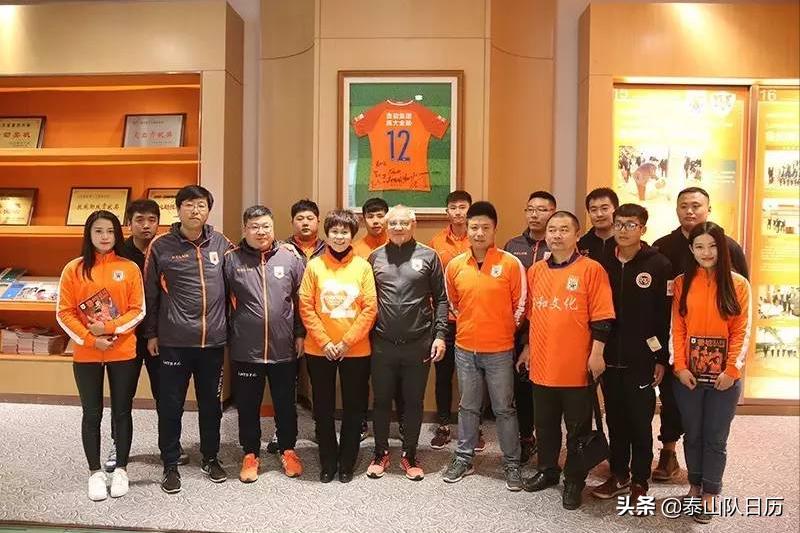 鲁能泰山队历年大名单,山东泰山赛程日历表