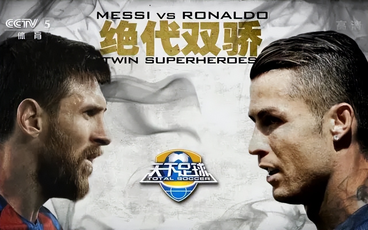 央视失去五大联赛版权,央视为什么没五大联赛版权