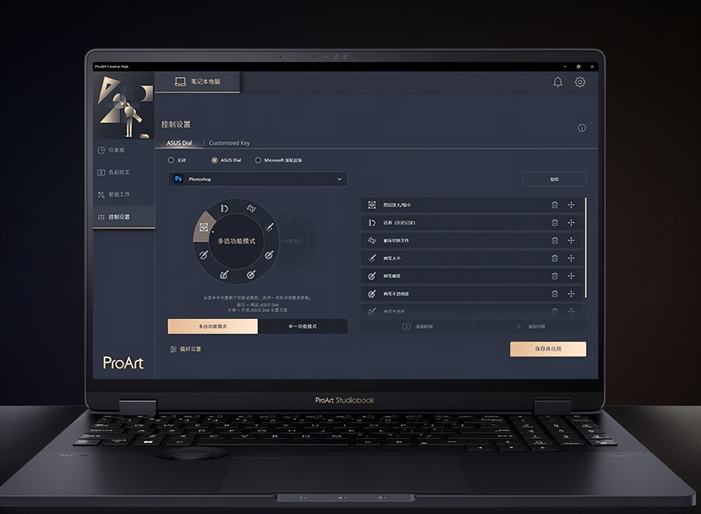 2023年新款华硕ProArt创16有什么亮点和缺点
