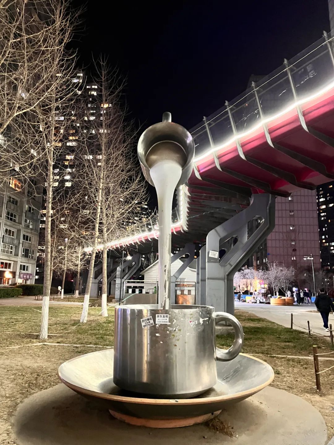 北漂神盘,北漂神片