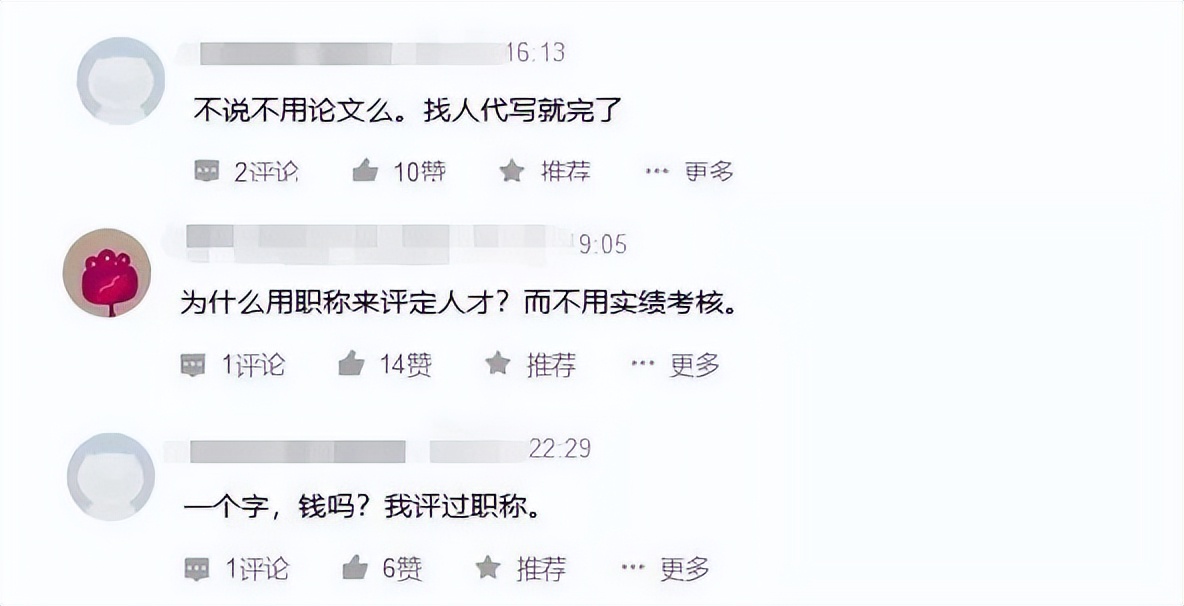 昆明职称评审课程,昆明高级职称评审