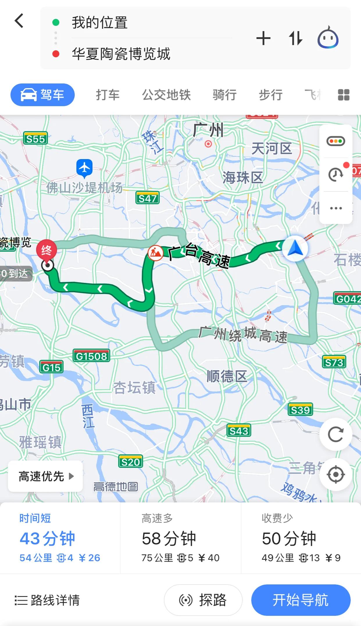 佛山买砖必知的4个地方,佛山买砖经历