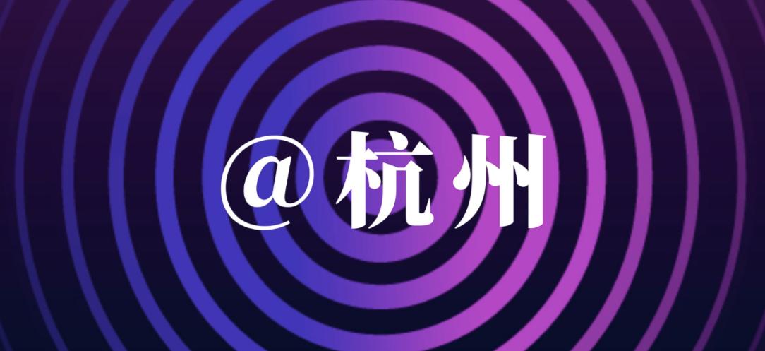 杭州形象宣传片拍摄制作,杭州宣传片制作制造商