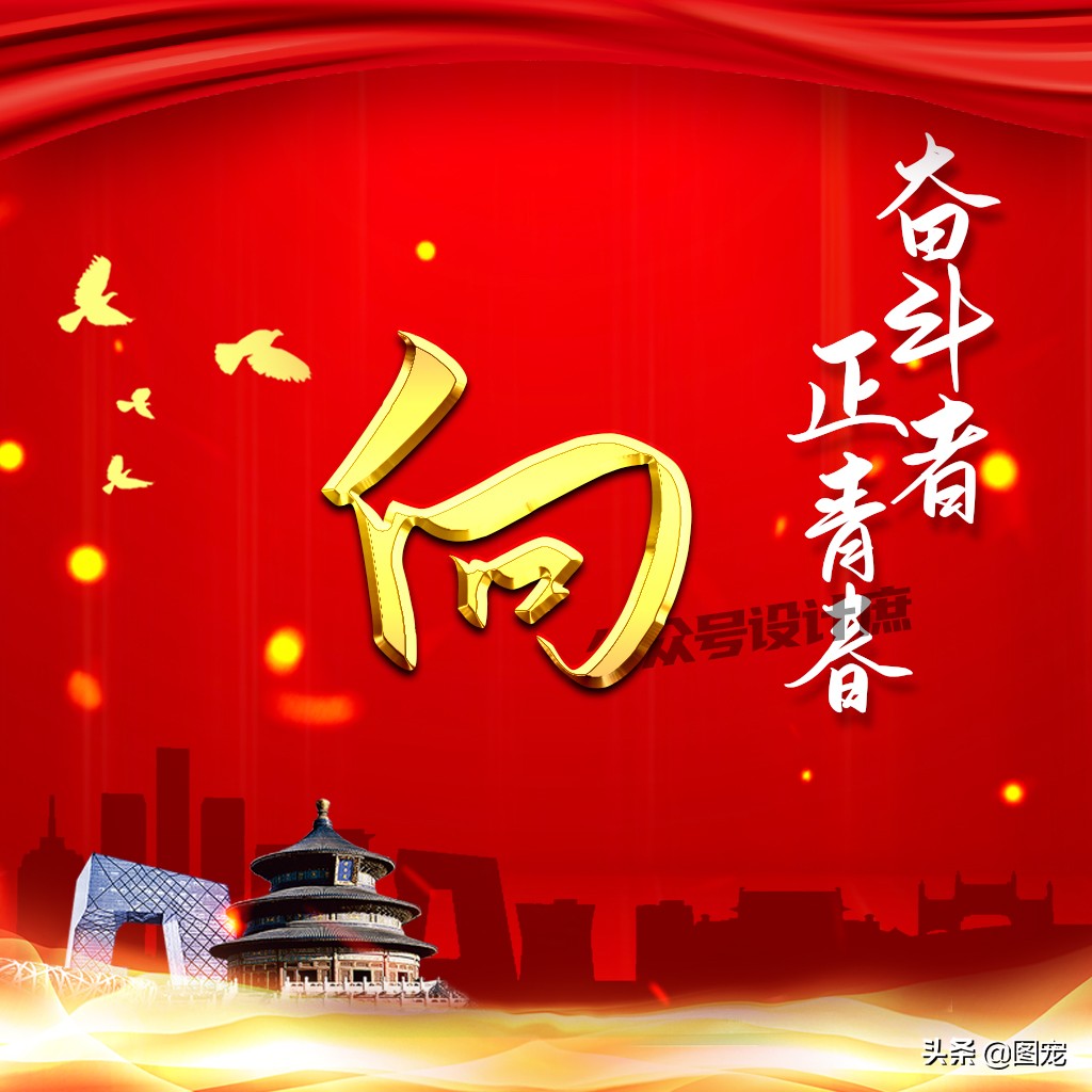 奋斗者的头像图片,姓氏头像奋斗青春拼搏未来