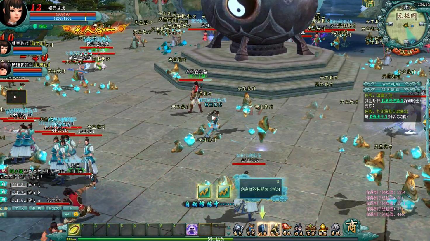 主线升级太慢？《剑啸九州》全自动挂机系统了解一下