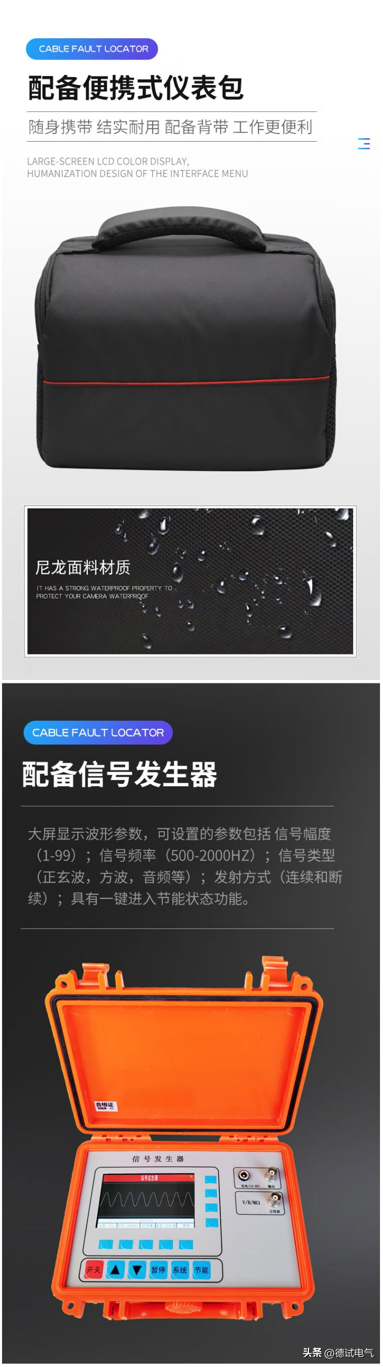 t980铠装电缆故障测试仪,t980电缆检测仪检修视频