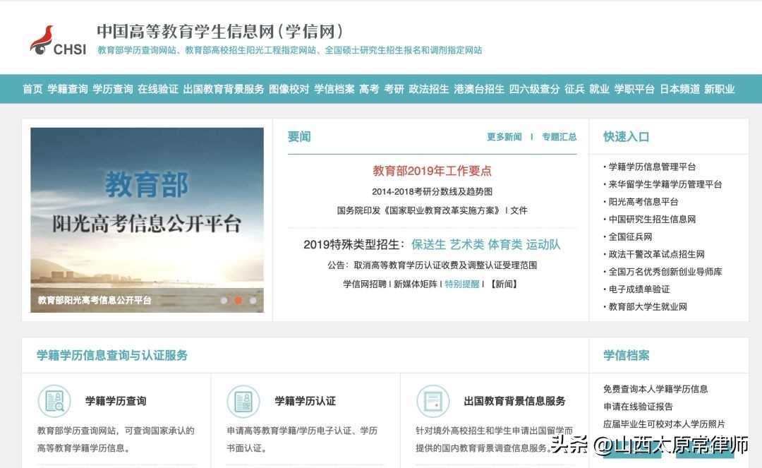 尽职调查最全总结的九种方法,尽职调查用什么软件