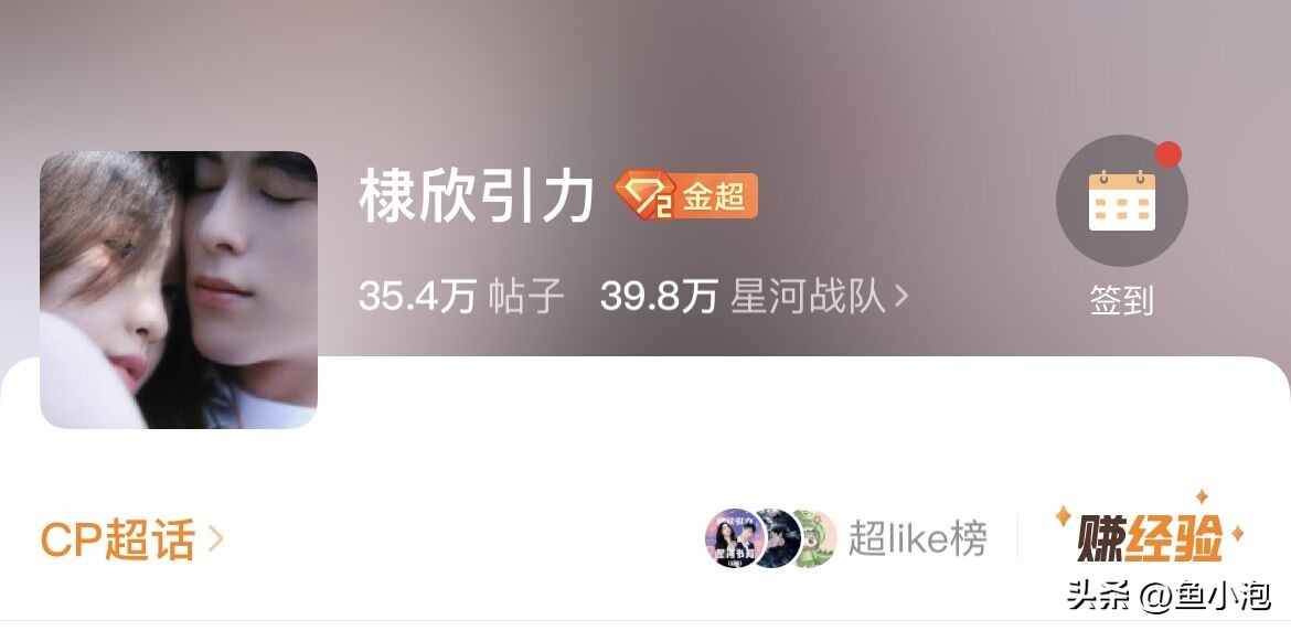 最受欢迎的十对cp,盘点目前我最喜欢的十张cp