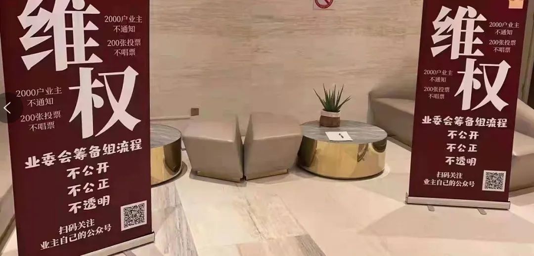 为什么要请物业来当大爷,中国的物业公司为什么像大爷