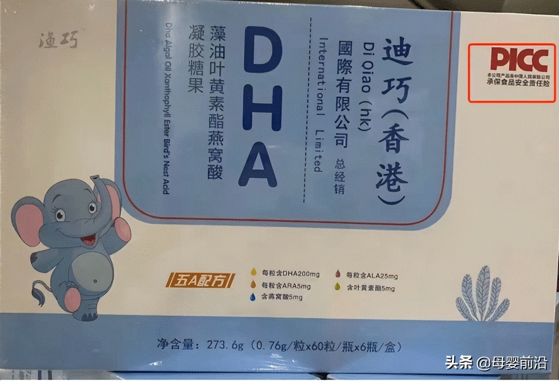 假迪巧暴利生意经：一块钱一粒DHA满天飞