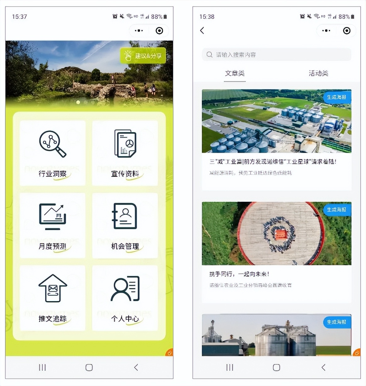 公众号靠什么涨粉,为什么公众号这么难涨粉