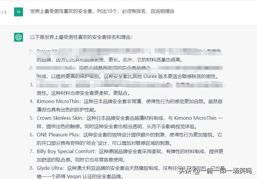 最受欢迎的几款安全套排行,美国十大避孕套品牌大全