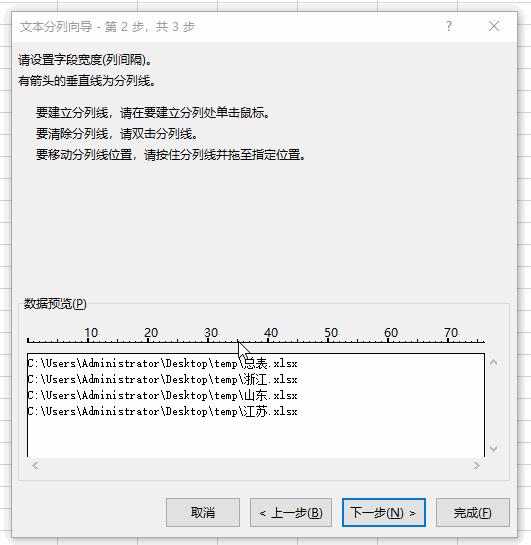excel做文件分类链接,excel怎么制作文献检索目录