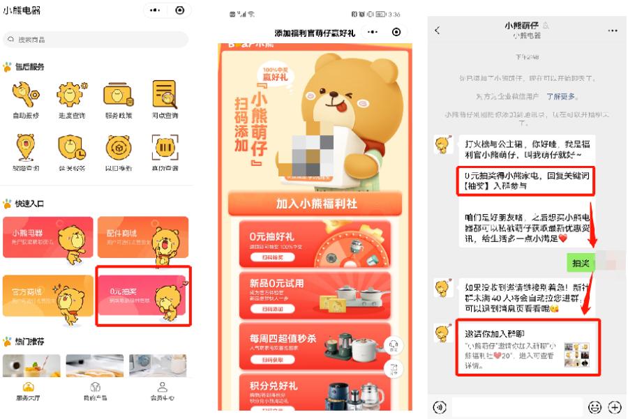 小熊电器智能小家电制造在哪里,萌系小家电新秀小熊电器深度解析