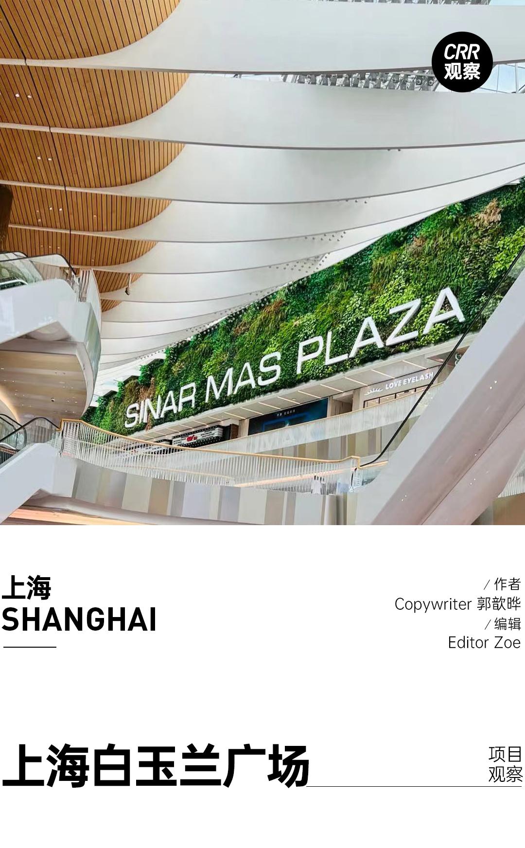 北外滩白玉兰广场现状,韧性成长向阳而生