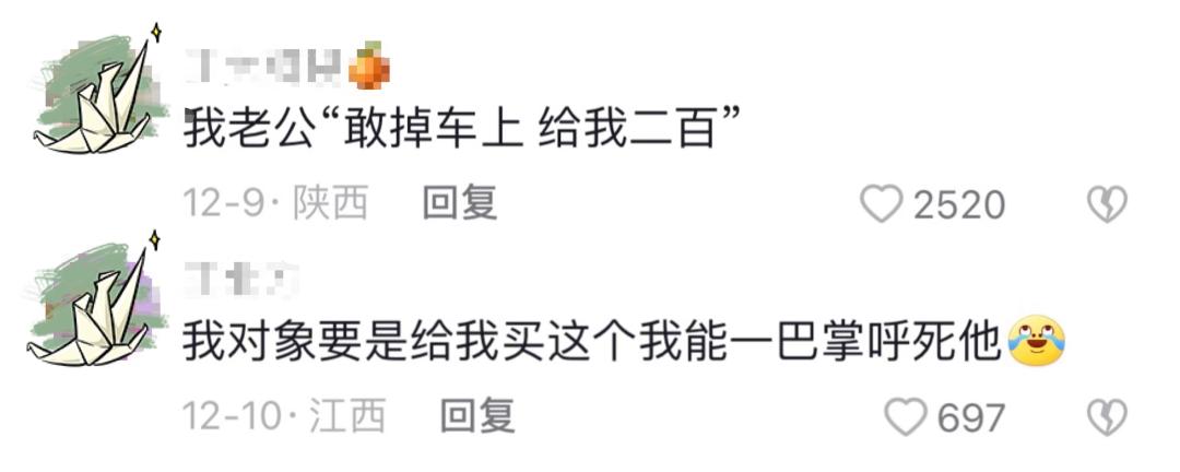 甜妹吃草莓视频,甜妹吃草莓