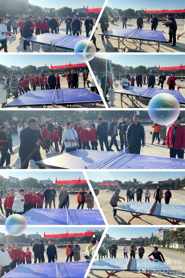 大冯营中心校第四届“吉祥杯”教师运动会隆重召开