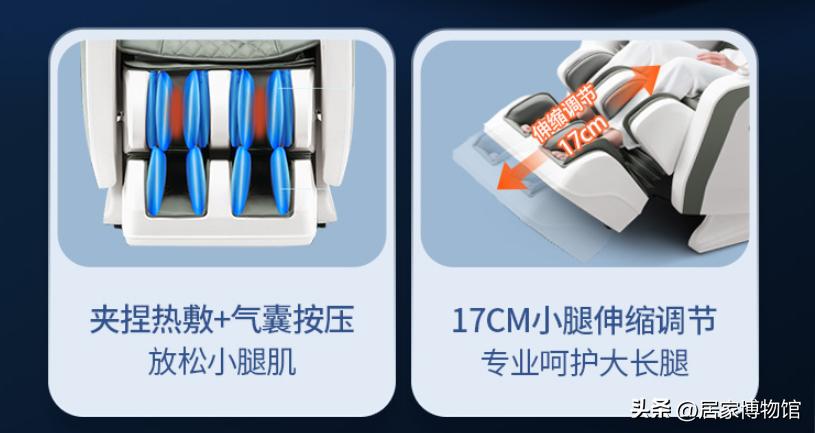 45千按摩椅买什么牌子,哪款按摩椅性价比最高